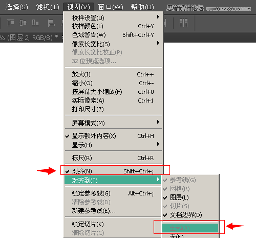 详细解析UI设计师的PS配置技巧,PS教程,图老师教程网