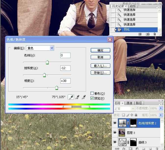 Photoshop调出人像照片质感的淡黄色调,PS教程,图老师教程网