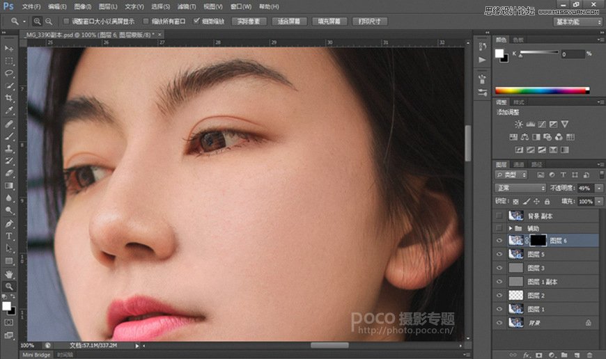 Photoshop调出人像模特肤色柔美的自然肤色,PS教程,图老师教程网