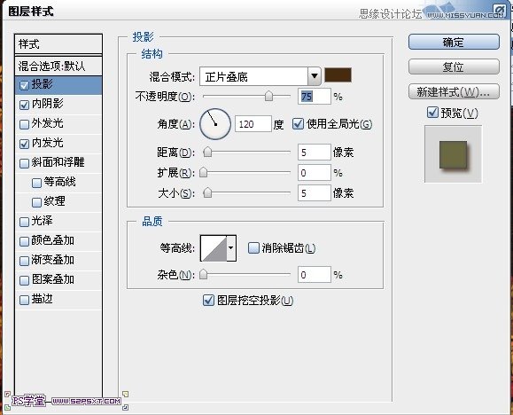 Photoshop制作秋季枫叶组成的艺术字教程,PS教程,图老师教程网