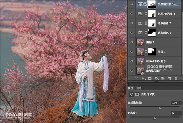 Photoshop调出外景写真片唯美的古典风格,PS教程,图老师教程网