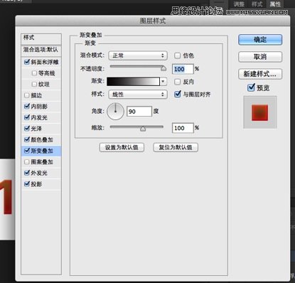 Photoshop制作超酷的番茄酱文字效果,PS教程,图老师教程网