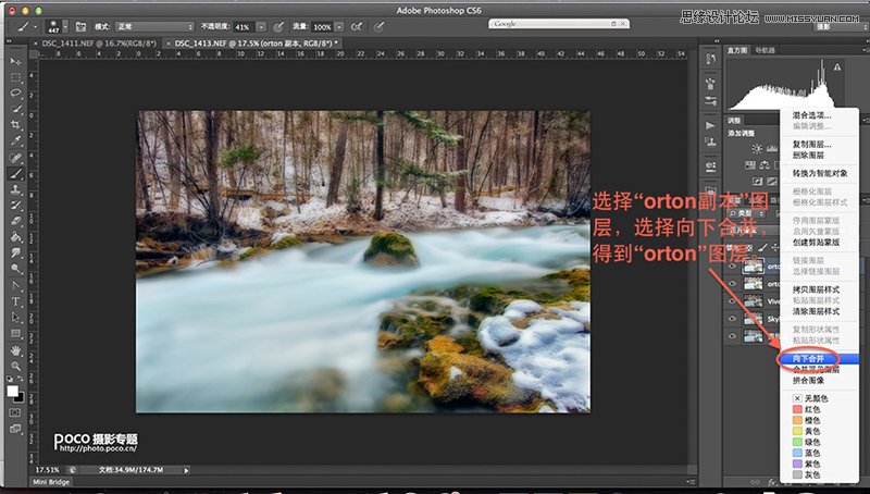 Photoshop调出数码照片梦幻的柔焦风格,PS教程,图老师教程网