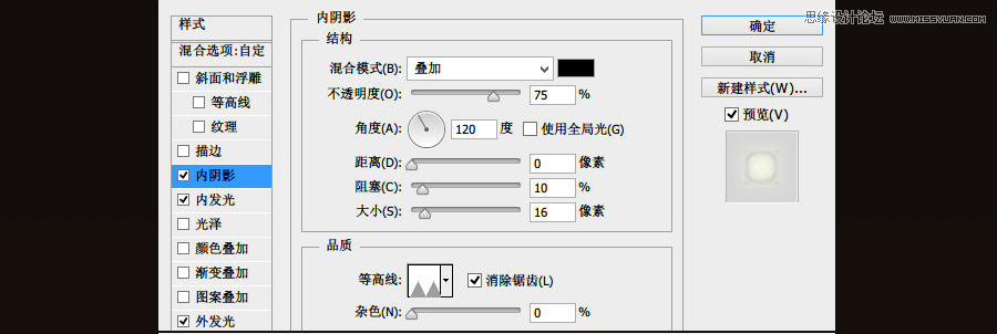 Photoshop设计绚丽时尚的闹钟图标,PS教程,图老师教程网