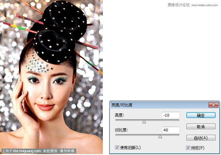 Photoshop巧用黑白灰给人像后期修饰处理,PS教程,图老师教程网