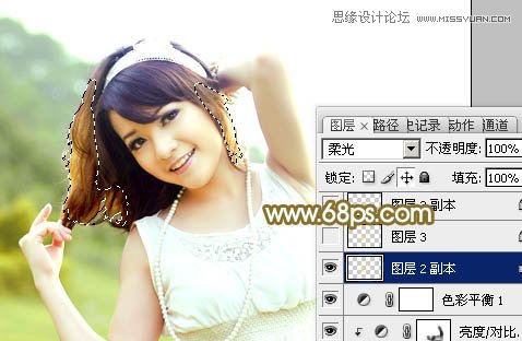 Photoshop给外景美女调出春季清新效果,PS教程,图老师教程网