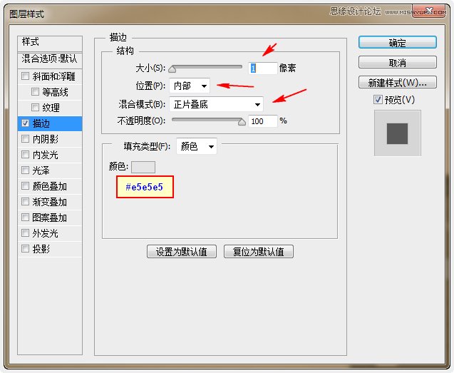 Photoshop制作炫彩磨砂效果艺术字教程,PS教程,图老师教程网