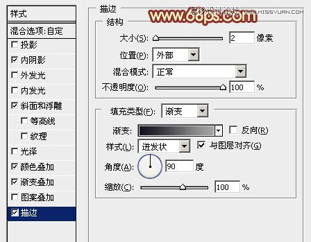 Photoshop制作超酷的双十一艺术字教程,PS教程,图老师教程网