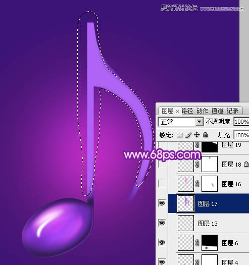 Photoshop绘制立体效果的紫色音符教程,PS教程,图老师教程网