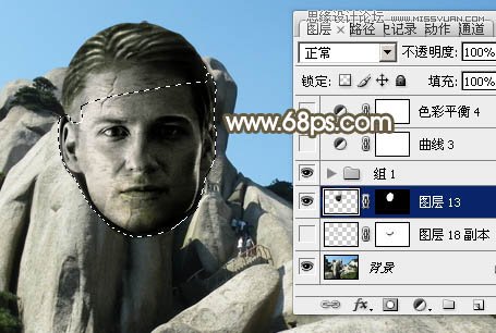 Photoshop把人头像合成到石头里面,PS教程,图老师教程网