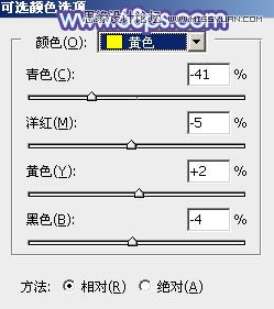 Photoshop给外景情侣照添加绚丽紫色调,PS教程,图老师教程网