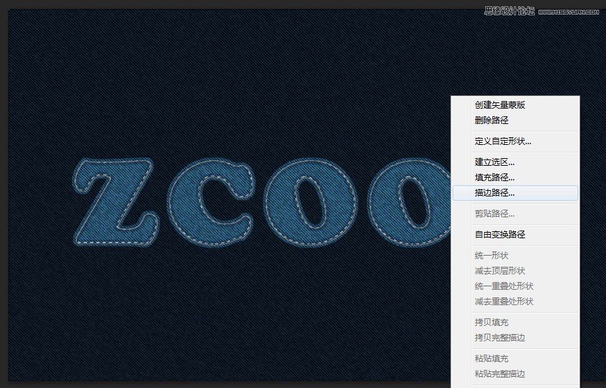 Photoshop制作缝线效果的牛仔艺术字,PS教程,图老师教程网