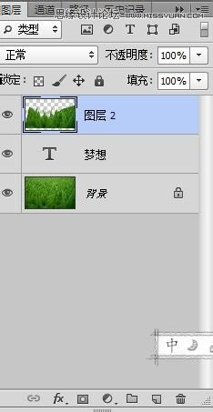 Photoshop制作春季草丛中的艺术字教程,PS教程,图老师教程网