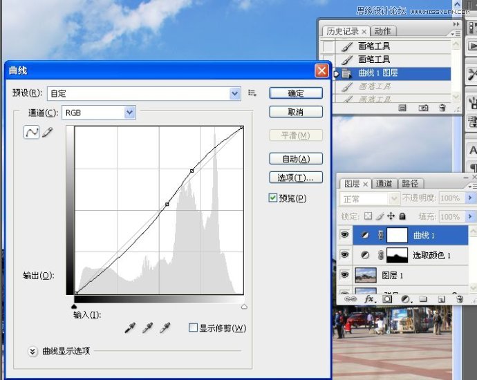 Photoshop调出数码照片清新效果,PS教程,图老师教程网