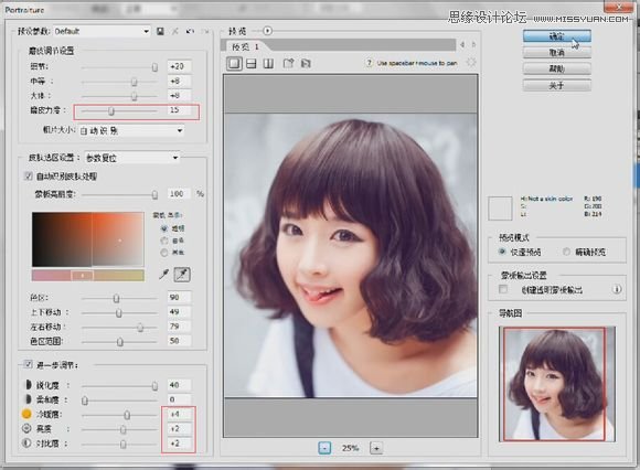 Photoshop结合SAI给可爱女孩转手绘处理,PS教程,图老师教程网