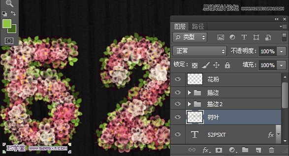 Photoshop使用素材制作唯美的花体字,PS教程,图老师教程网