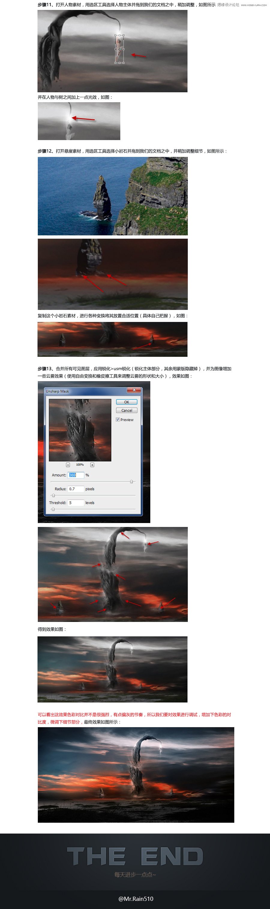 Photoshop合成创意风格的超现实场景图,PS教程,图老师教程网