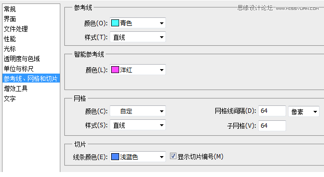 Photoshop改进UI设计的一些心得技巧,PS教程,图老师教程网