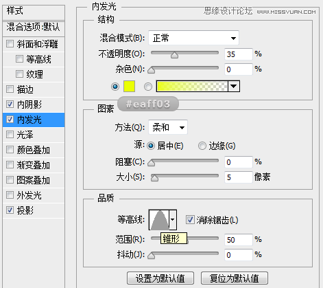 Photoshop详细绘制逼真的USB图标效果,PS教程,图老师教程网