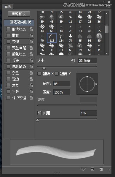 Photoshop制作缝线效果的牛仔艺术字,PS教程,图老师教程网