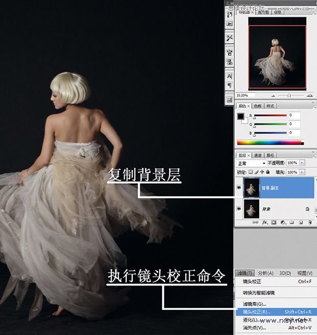 Photoshop使用镜头校正调整人物比例,PS教程,图老师教程网