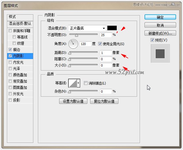 Photoshop制作炫彩磨砂效果艺术字教程,PS教程,图老师教程网