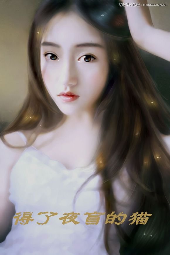 Photoshop结合SAI制作美女照片唯美仿手绘效果,PS教程,图老师教程网