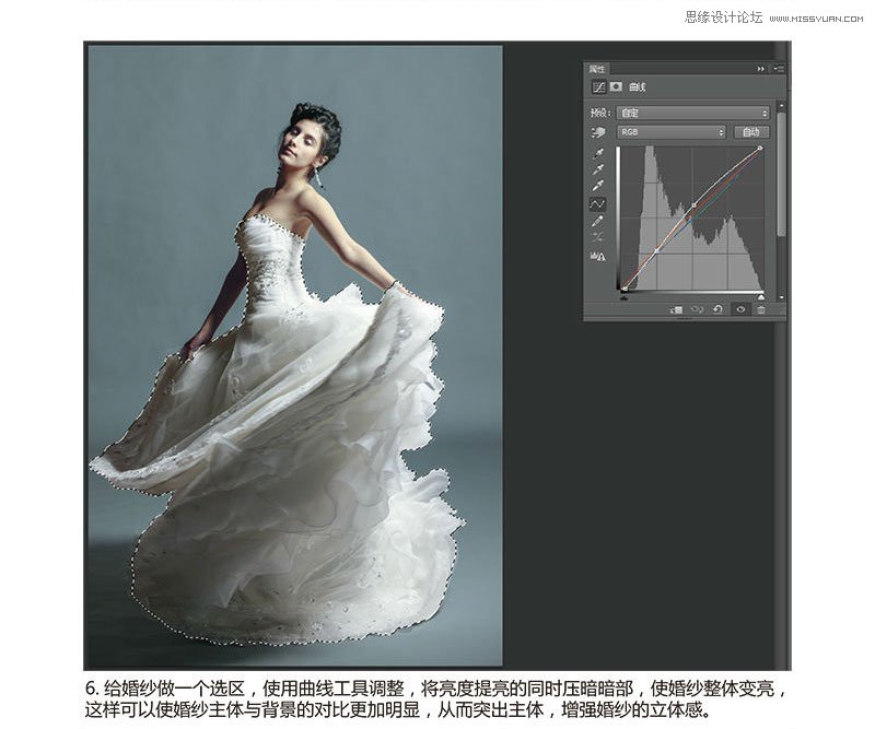 Photoshop调出婚纱照片唯美冷色效果,PS教程,图老师教程网