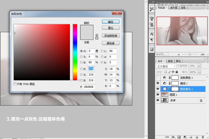 Photoshop制作复古的漏光人像效果,PS教程,图老师教程网