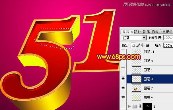 Photoshop设计华丽的51立体字教程,PS教程,图老师教程网