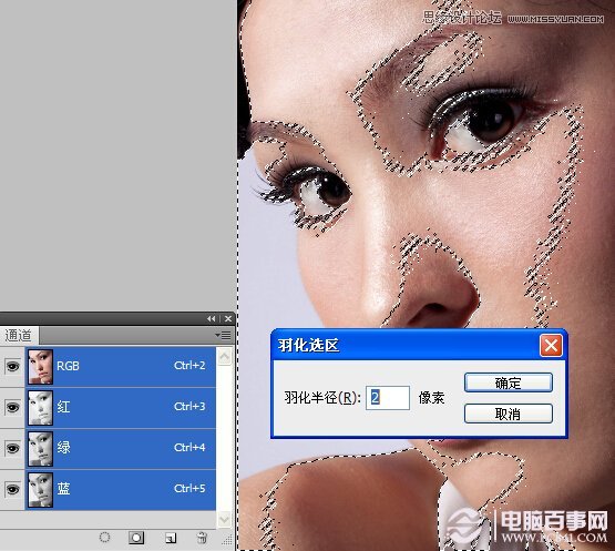 Photoshop给美女头像淡淡的磨皮处理,PS教程,图老师教程网