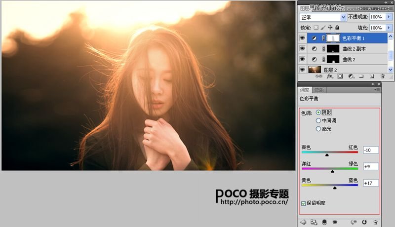 Photoshop给数码人像照片添加唯美逆光效果,PS教程,图老师教程网