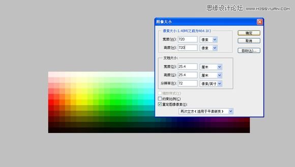 Photoshop绘制逼真的色环配色表效果图,PS教程,图老师教程网