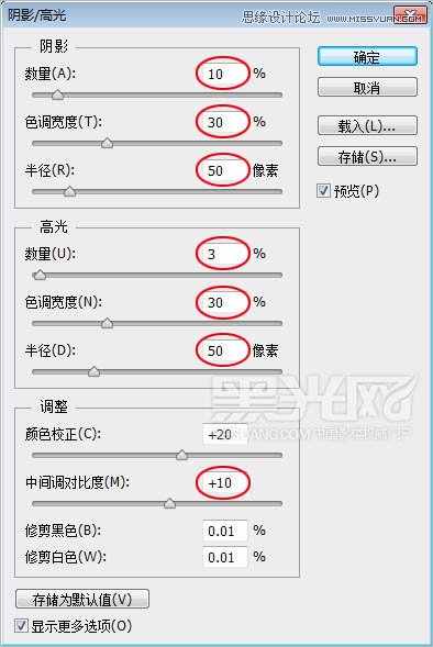 Photoshop调出游轮婚片唯美深蓝色调,PS教程,图老师教程网