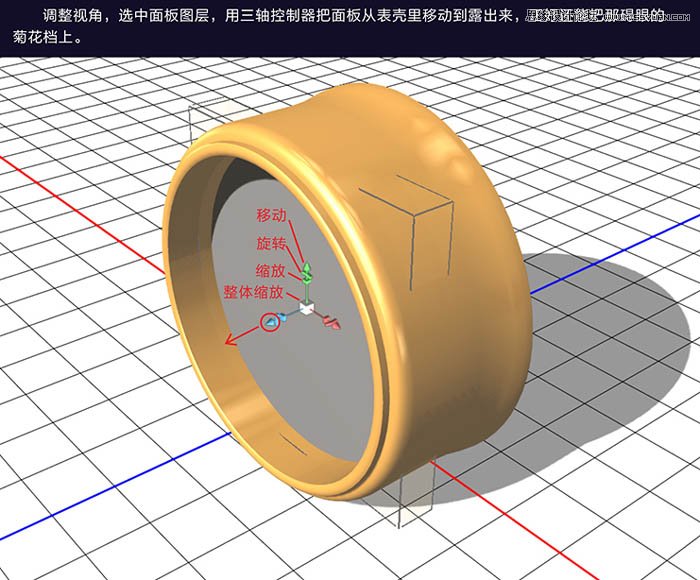 Photoshop使用3D工具制作古典金属闹钟,PS教程,图老师教程网