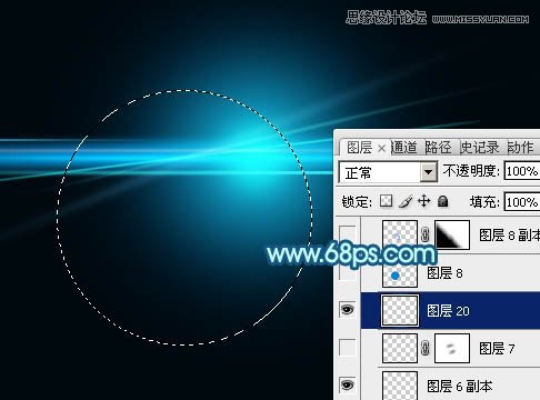 Photoshop设计绚丽大气的蓝色光晕效果,PS教程,图老师教程网