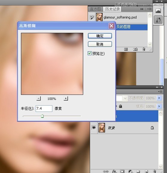 Photoshop给国外美女照片美白柔肤处理,PS教程,图老师教程网