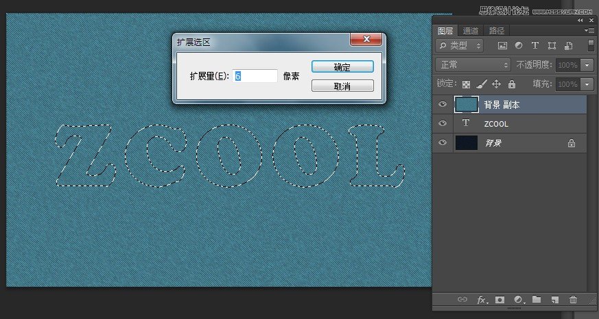 Photoshop制作缝线效果的牛仔艺术字,PS教程,图老师教程网