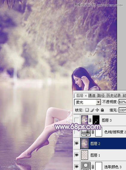 Photoshop调出河边美女梦幻紫色风格,PS教程,图老师教程网