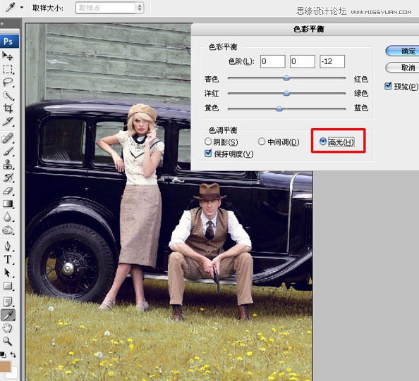 Photoshop调出数码照片欧美褐色调,PS教程,图老师教程网