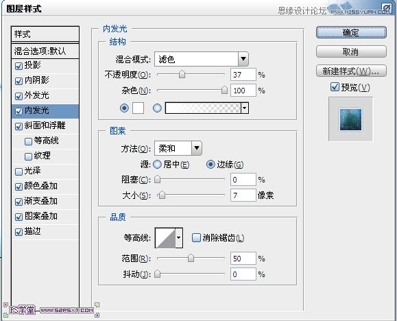 Photoshop设计冰冻效果的蓝色字体教程,PS教程,图老师教程网