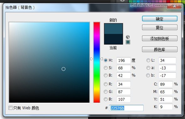 Photoshop制作缝线效果的牛仔艺术字,PS教程,图老师教程网