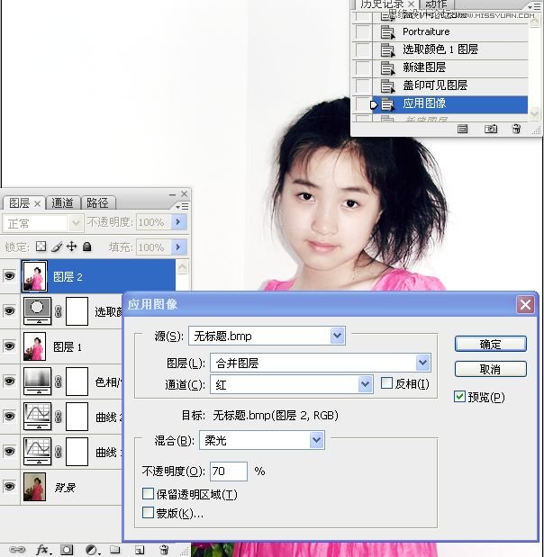 Photoshop给室内美女照片调亮,PS教程,图老师教程网