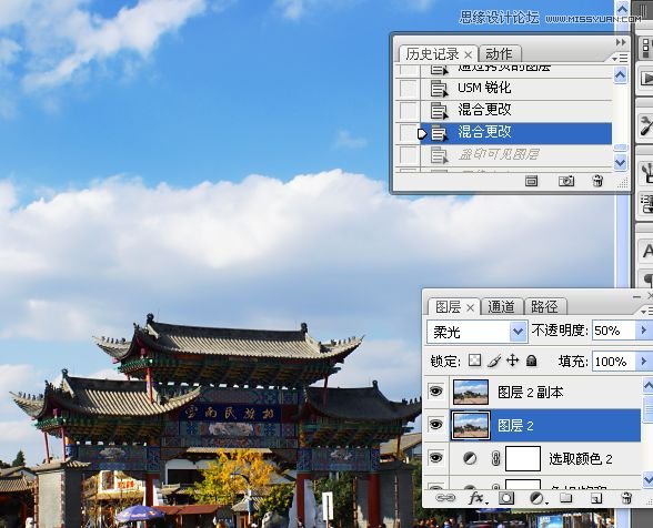 Photoshop调出数码照片清新效果,PS教程,图老师教程网