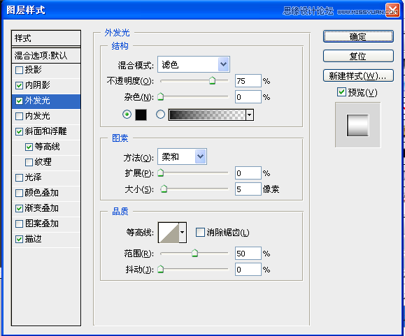 Photoshop绘制金属质感的指南针,PS教程,图老师教程网