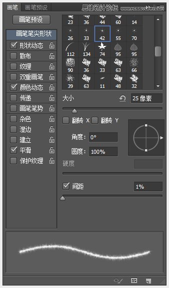 Photoshop制作超酷的猕猴桃艺术字教程,PS教程,图老师教程网