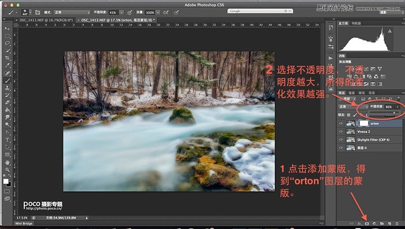 Photoshop调出数码照片梦幻的柔焦风格,PS教程,图老师教程网