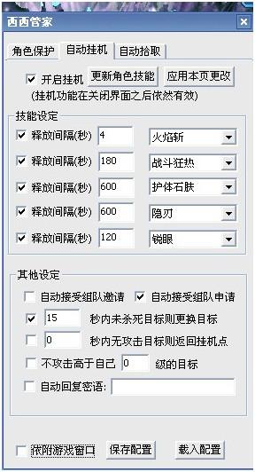 《超级西西三国》新手必看！