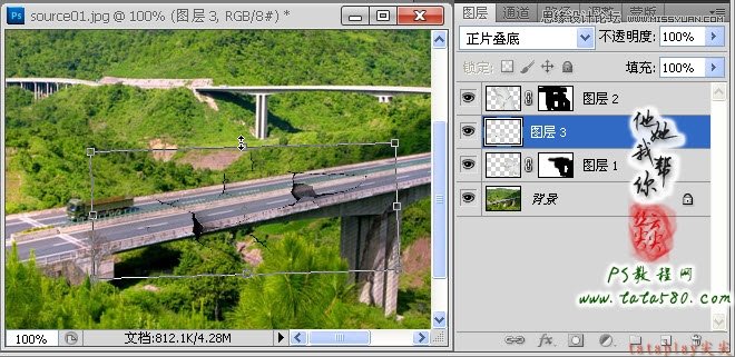 Photoshop合成坍塌的高速公路,PS教程,图老师教程网