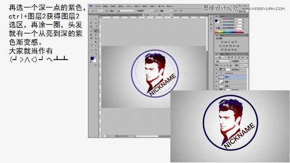 Photoshop制作光影渐变效果的欧美人像,PS教程,图老师教程网